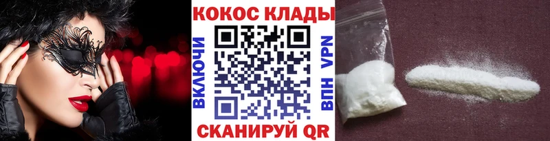 Что такое Мегион Кокаин МЕФ Гашиш Канабис