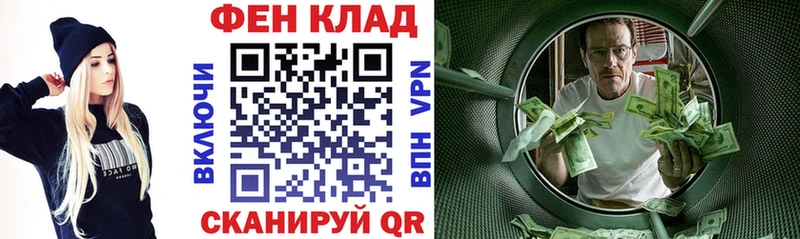 АМФЕТАМИН VHQ Мегион