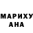Марихуана индика Polina Dorofeeva