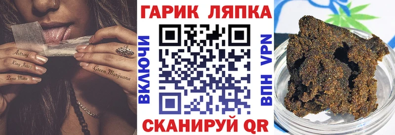 ГАШ hashish  Мегион 