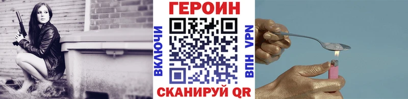Героин герыч  сколько стоит  Мегион 