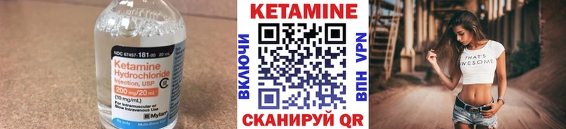 купить наркотик  Мегион  Кетамин VHQ 