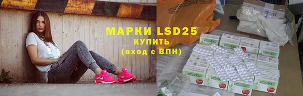 амфетамин Лагань