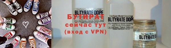 ALPHA-PVP Куйбышев