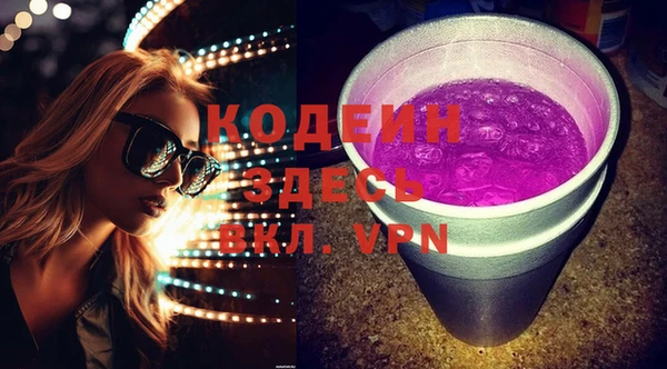 ALPHA-PVP Куйбышев