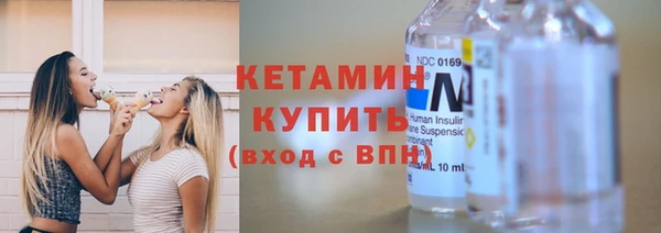 метамфетамин Кукмор