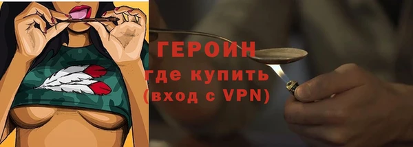 гидра Кулебаки