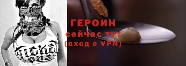 ALPHA-PVP Куйбышев