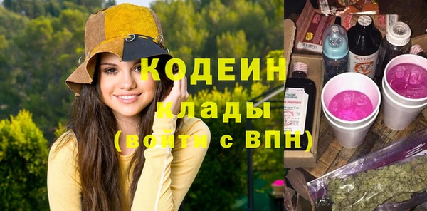 метамфетамин Кукмор