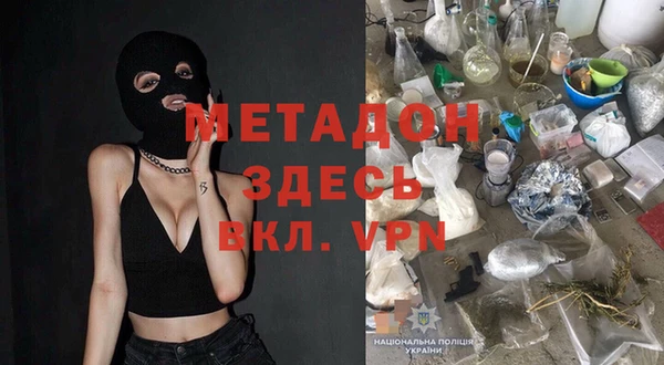 метамфетамин Кукмор