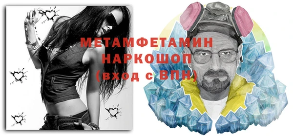 метамфетамин Кукмор
