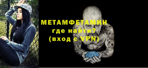 амфетамин Лагань