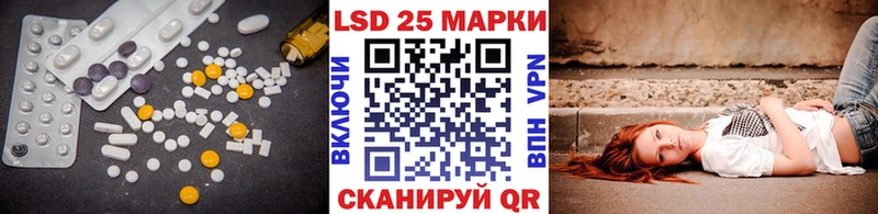 купить закладку  Мегион  ЛСД экстази кислота 