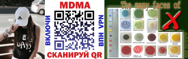 что такое   Мегион  МДМА VHQ 