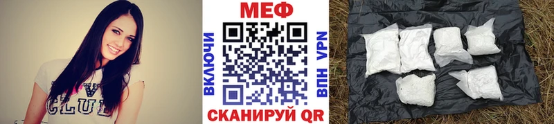 Меф мяу мяу mega рабочий сайт Мегион