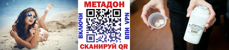 купить наркоту  Мегион  Метадон белоснежный 