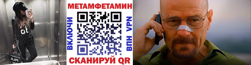 Первитин кристалл  Мегион 