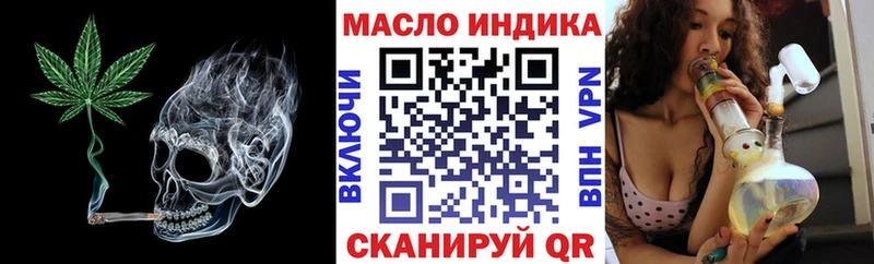 магазин продажи наркотиков  Мегион  мега   Дистиллят ТГК вейп с тгк 